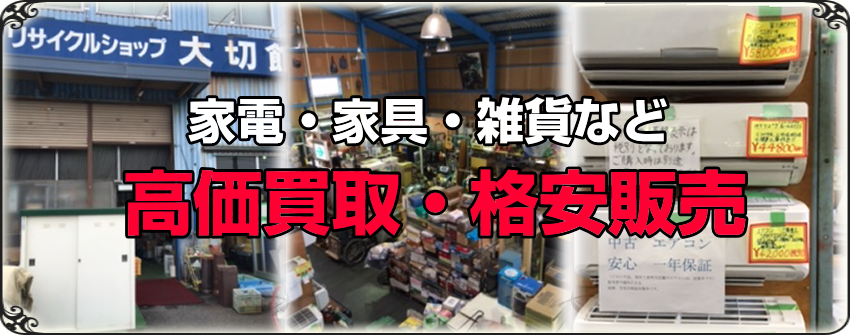 麻雀李白,フリー麻雀,雀荘